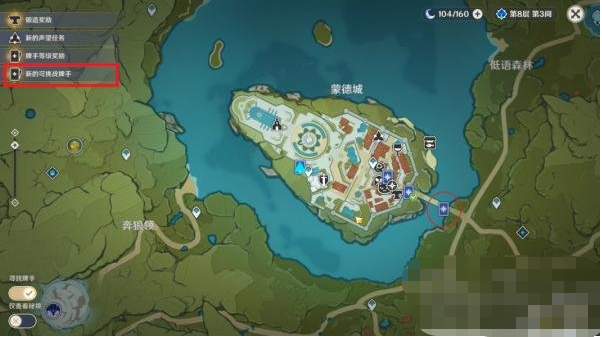 原神七圣召唤经验卡牌在哪里获得