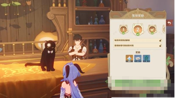 原神七圣召唤经验卡牌怎么获得 七圣召唤经验卡牌获取方法[多图]图片9