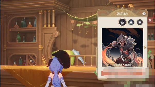 原神七圣召唤经验卡牌怎么获得 七圣召唤经验卡牌获取方法[多图]图片14