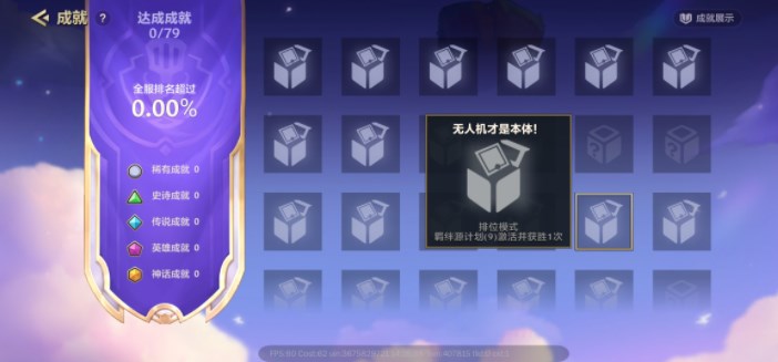 金铲铲之战12.9更新公告 12月9日s8赛季更新内容一览[多图]图片5