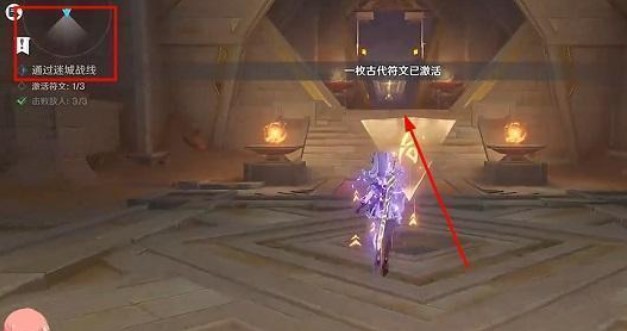 原神迷城战线雷林试炼攻略 触发30次超激化反应通关解析[多图]图片4