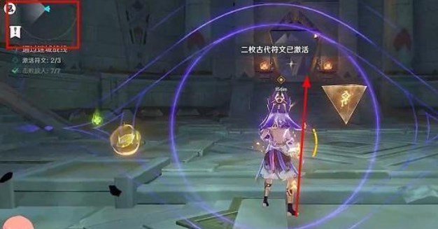 原神迷城战线雷林试炼攻略 触发30次超激化反应通关解析[多图]图片7
