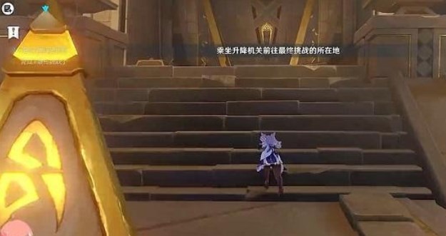 原神迷城战线雷林试炼攻略 触发30次超激化反应通关解析[多图]图片10