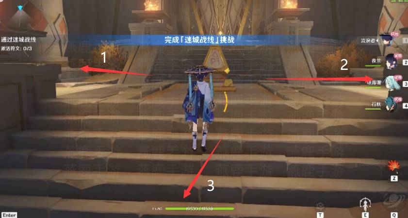 原神啸卷试炼攻略 啸卷试炼任务通关流程[多图]图片4