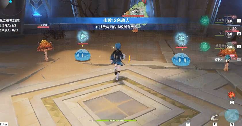 原神啸卷试炼攻略 啸卷试炼任务通关流程[多图]图片7