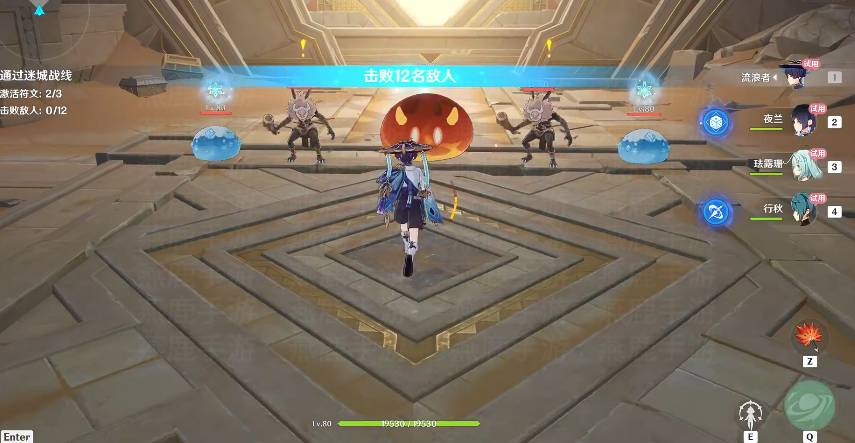 原神啸卷试炼攻略 啸卷试炼任务通关流程[多图]图片8