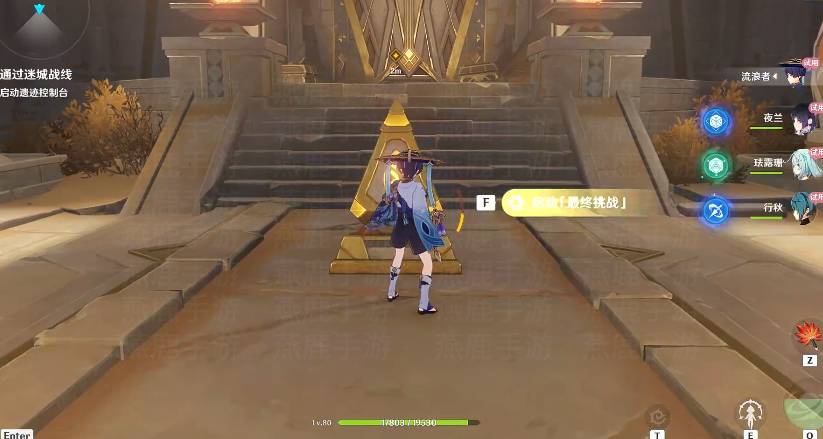 原神啸卷试炼攻略 啸卷试炼任务通关流程[多图]图片9