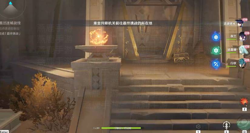 原神啸卷试炼攻略 啸卷试炼任务通关流程[多图]图片10