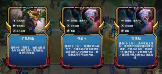 云顶之弈S8福牛守护者阵容装备搭配