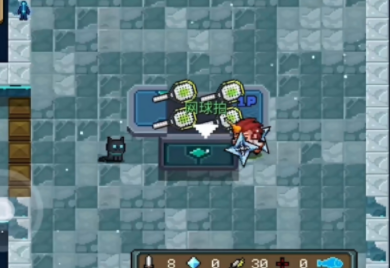 元气骑士网球拍效果怎么样