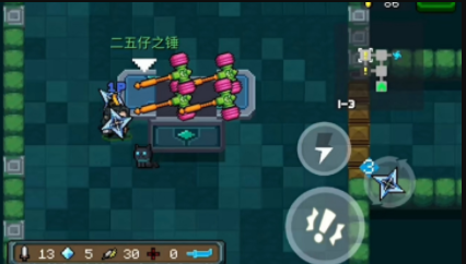 元气骑士二五仔之锤怎么样 二五仔之锤武器强度效果介绍