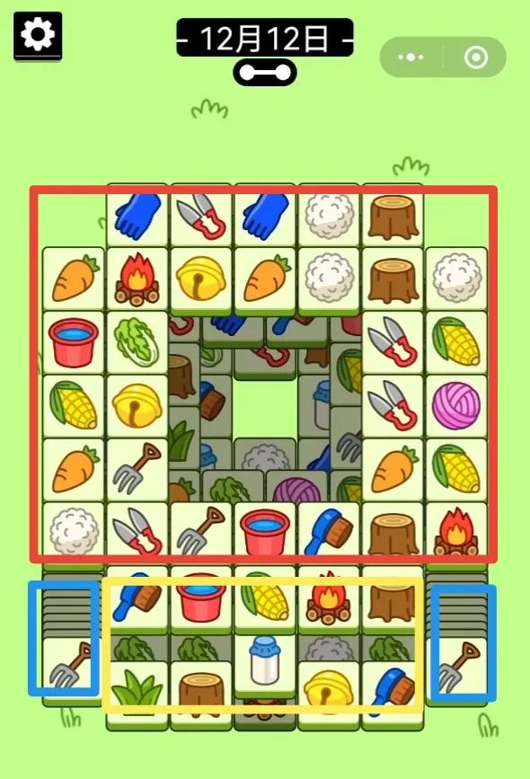 羊了个羊12.12关卡怎么过