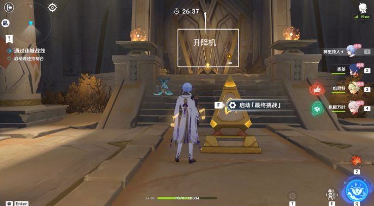 原神蒸腾试炼攻略 迷城战线沙域篇蒸腾试炼通关解析[多图]图片9