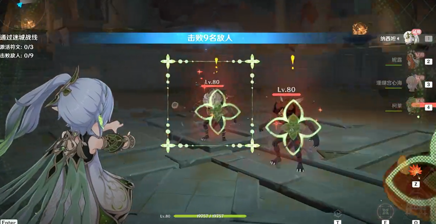 原神迷城战线沙域篇第二天攻略 鏖战试炼/蒸腾试炼图文通关流程[多图]图片6