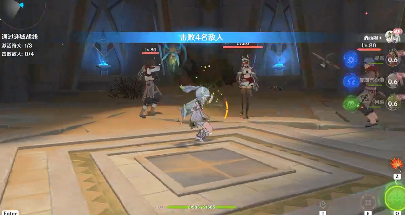 原神迷城战线沙域篇第二天攻略 鏖战试炼/蒸腾试炼图文通关流程[多图]图片7