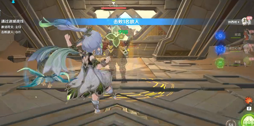 原神迷城战线沙域篇第二天攻略 鏖战试炼/蒸腾试炼图文通关流程[多图]图片8