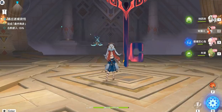 原神迷城战线沙域篇第二天攻略 鏖战试炼/蒸腾试炼图文通关流程[多图]图片11