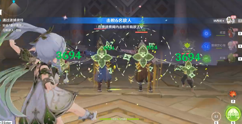 原神迷城战线沙域篇第二天攻略 鏖战试炼/蒸腾试炼图文通关流程[多图]图片12