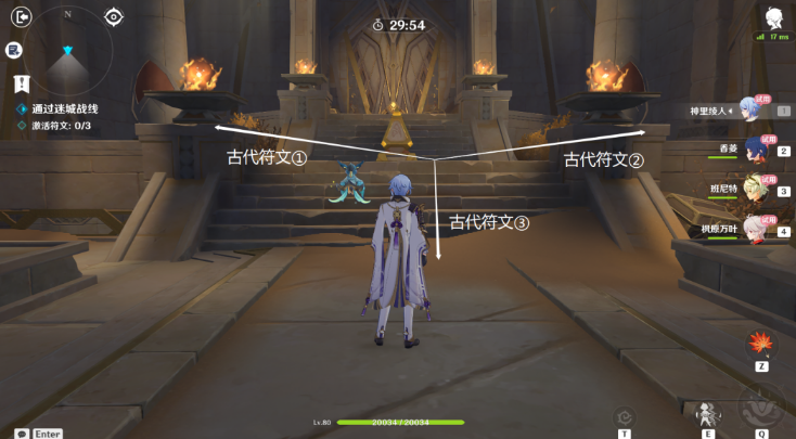 原神迷城战线沙域篇第二天攻略 鏖战试炼/蒸腾试炼图文通关流程[多图]图片17