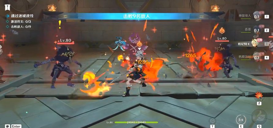 原神迷城战线沙域篇第二天攻略 鏖战试炼/蒸腾试炼图文通关流程[多图]图片19