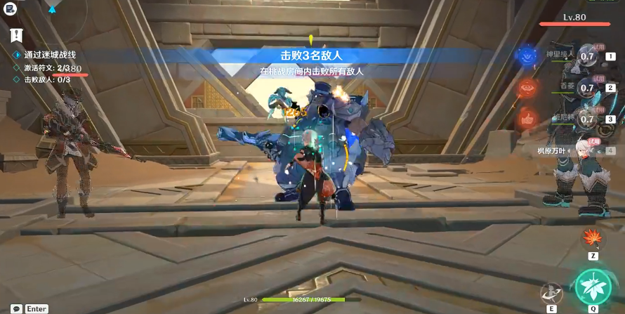 原神迷城战线沙域篇第二天攻略 鏖战试炼/蒸腾试炼图文通关流程[多图]图片21