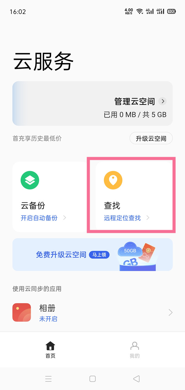 oppoֻôҶλ