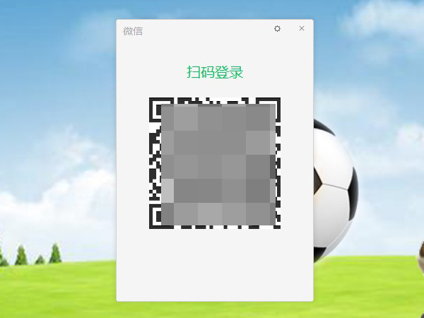 微信怎么设置电脑手机同时接收消息
