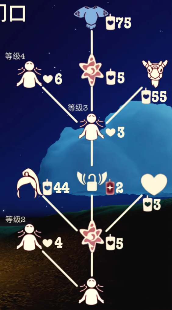 光遇水先知复刻兑换图是什么?