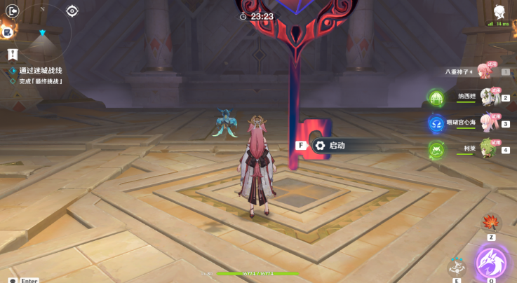 原神刚劲试炼怎么做 迷城战线域篇刚劲试炼攻略[多图]图片9