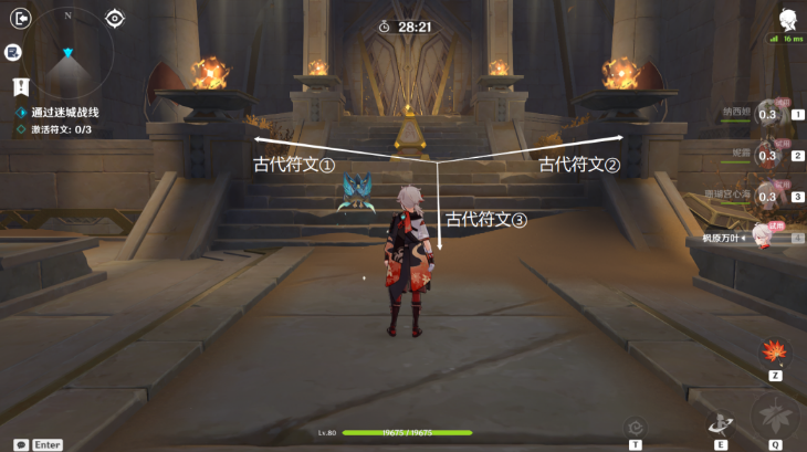 原神迷城战线沙域篇第三天攻略 弥蔓试炼/刚劲试炼/决意试炼图文通关解析[多图]图片4