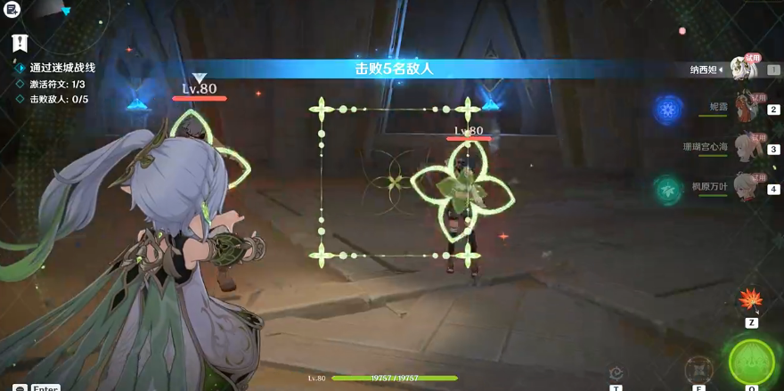 原神迷城战线沙域篇第三天攻略 弥蔓试炼/刚劲试炼/决意试炼图文通关解析[多图]图片6