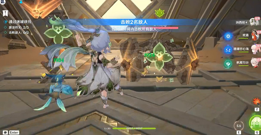 原神迷城战线沙域篇第三天攻略 弥蔓试炼/刚劲试炼/决意试炼图文通关解析[多图]图片7