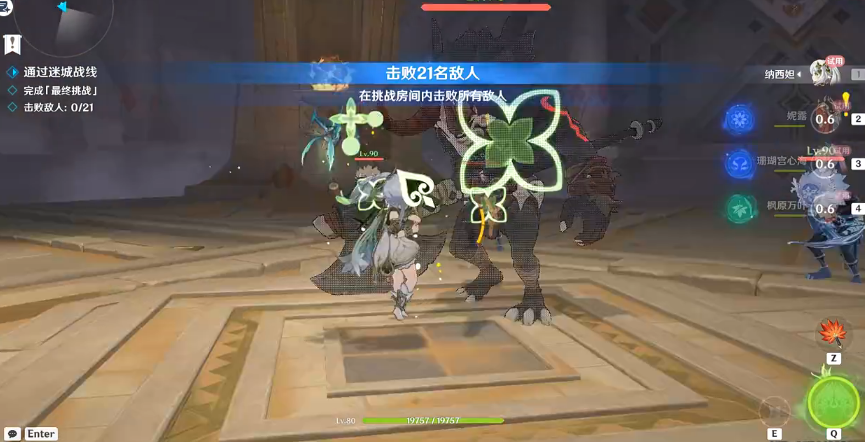 原神迷城战线沙域篇第三天攻略 弥蔓试炼/刚劲试炼/决意试炼图文通关解析[多图]图片10