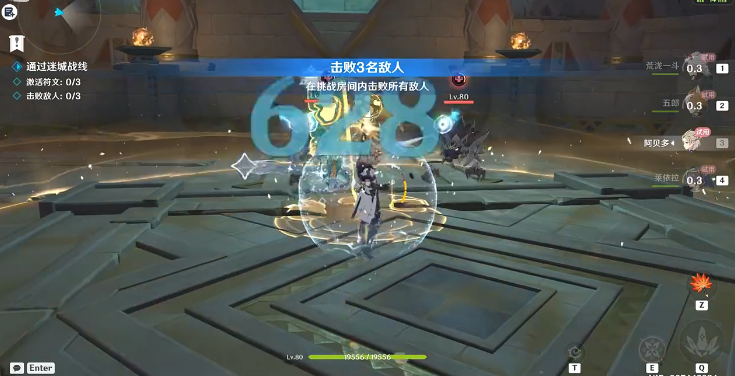 原神迷城战线沙域篇第三天攻略 弥蔓试炼/刚劲试炼/决意试炼图文通关解析[多图]图片16