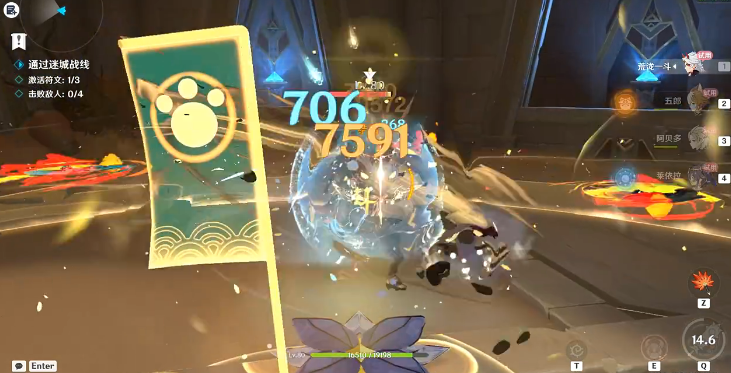 原神迷城战线沙域篇第三天攻略 弥蔓试炼/刚劲试炼/决意试炼图文通关解析[多图]图片17