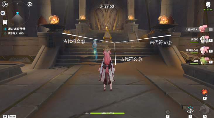 原神迷城战线沙域篇第三天攻略 弥蔓试炼/刚劲试炼/决意试炼图文通关解析[多图]图片26