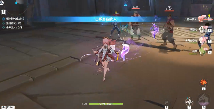 原神迷城战线沙域篇第三天攻略 弥蔓试炼/刚劲试炼/决意试炼图文通关解析[多图]图片28