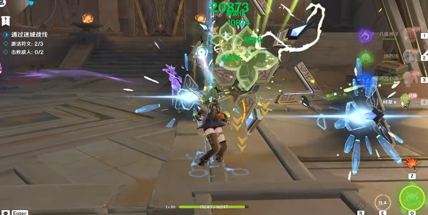 原神迷城战线沙域篇第三天攻略 弥蔓试炼/刚劲试炼/决意试炼图文通关解析[多图]图片29