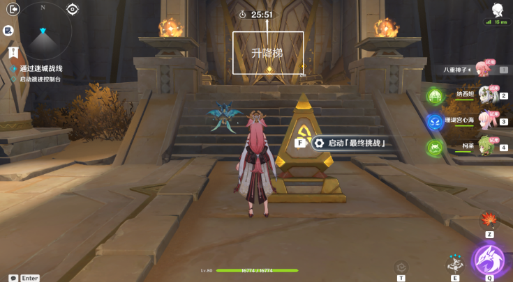 原神迷城战线沙域篇第三天攻略 弥蔓试炼/刚劲试炼/决意试炼图文通关解析[多图]图片30