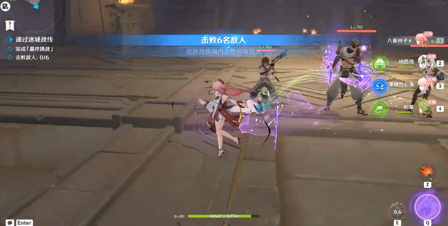 原神迷城战线沙域篇第三天攻略 弥蔓试炼/刚劲试炼/决意试炼图文通关解析[多图]图片32