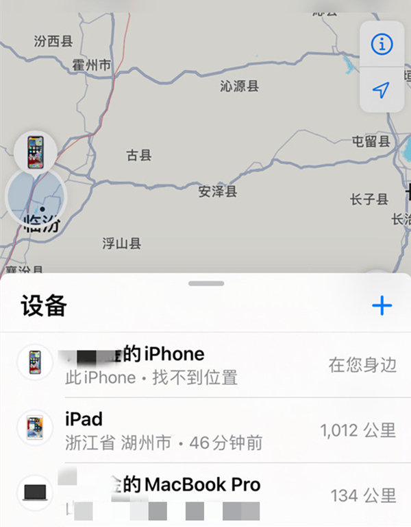 怎么远程锁定iphone