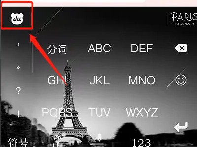 华为手机短信背景黑色了怎么变回来