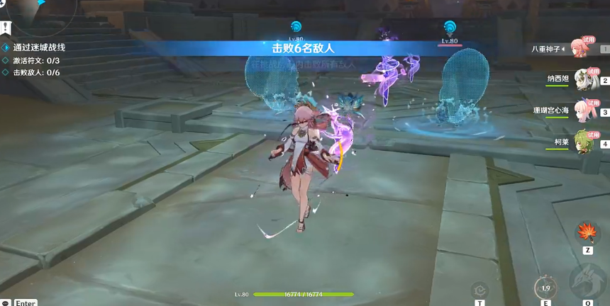 原神弥蔓试炼攻略 迷城战线沙域篇第五关弥蔓试炼通关流程[多图]图片5