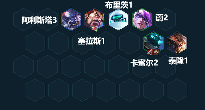 云顶之弈S8卡密尔阵容推荐 赌卡密尔阵容装备搭配攻略[多图]图片12