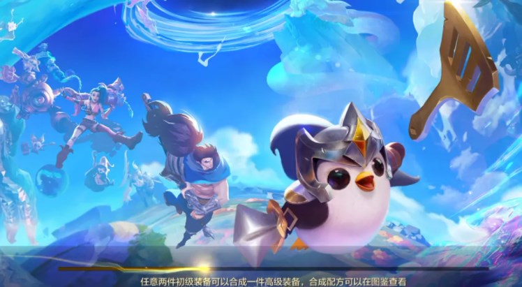 金铲铲之战福牛混沌九五怎么玩