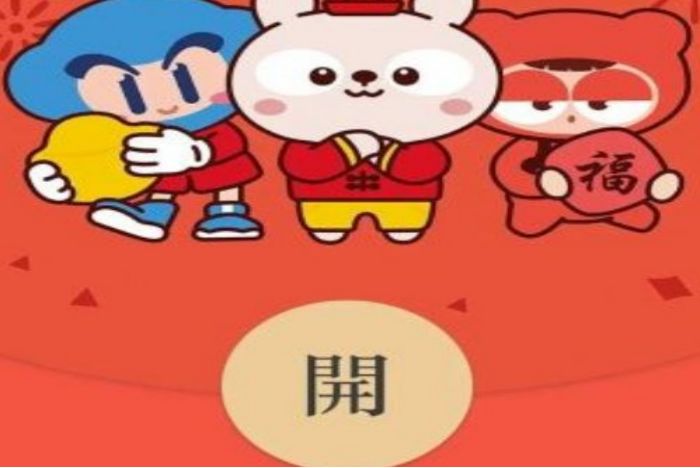 2023年红包封面序列号免费领取大全最新