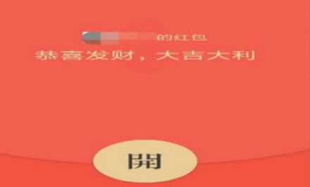 微信红包封面序列号怎么获得
