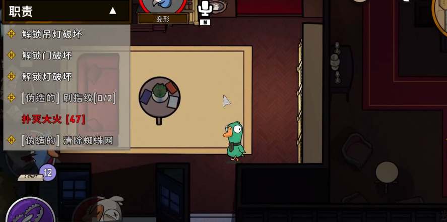 鹅鸭杀变形鸭的技能怎么样