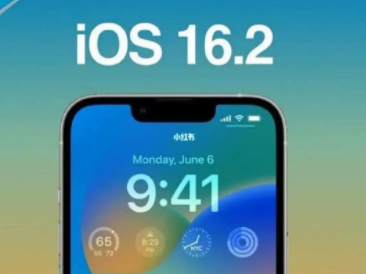 iOS16.2更新了什么续航怎么样