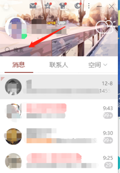 CF手游七周年宝库在哪里